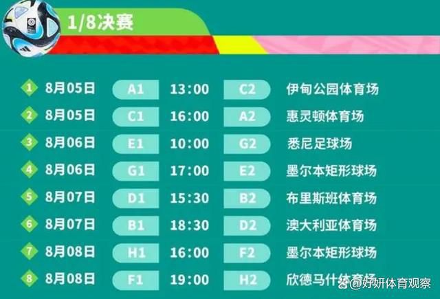 记者Ben Jacobs消息，切尔西中场拉维亚已经参加了球队备战布莱顿的训练。